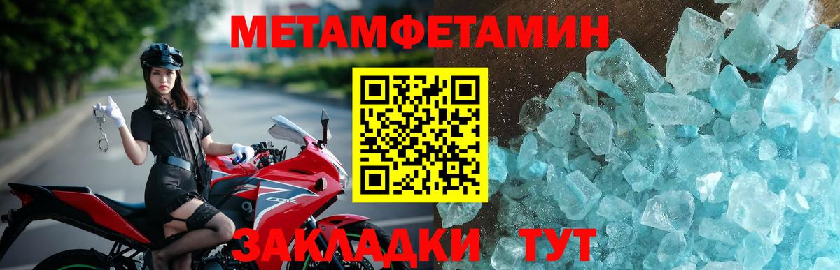Костомукша  АМФЕТАМИН 98%  Amphetamine  Вход с VPN 