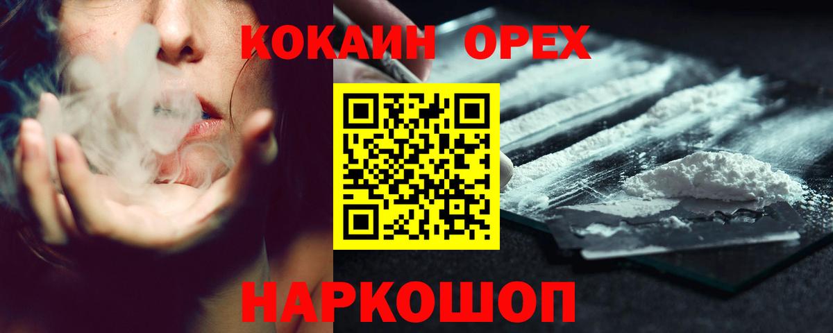 Кокаин Боливия Костомукша