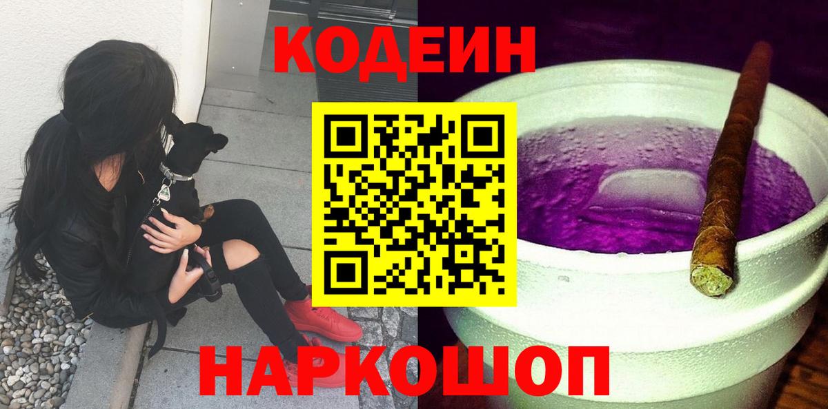 КОКАИН  A-PVP СОЛЬ кристаллы  Меф МЯУ МЯУ кристаллы  Амфетамин кристаллы  Костомукша  Гашиш  Вход с VPN  ГАШИШ 