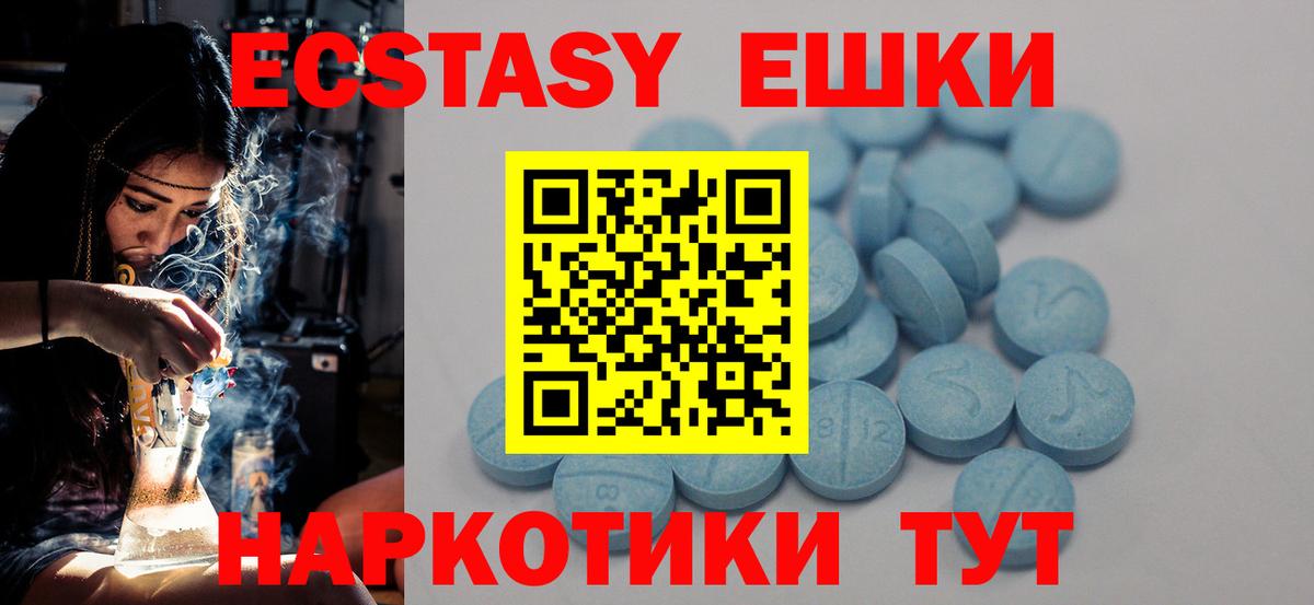 hydra как зайти  как найти наркотики  Ecstasy  Костомукша  Вход с VPN  Ecstasy TESLA  ЭКСТАЗИ XTC 