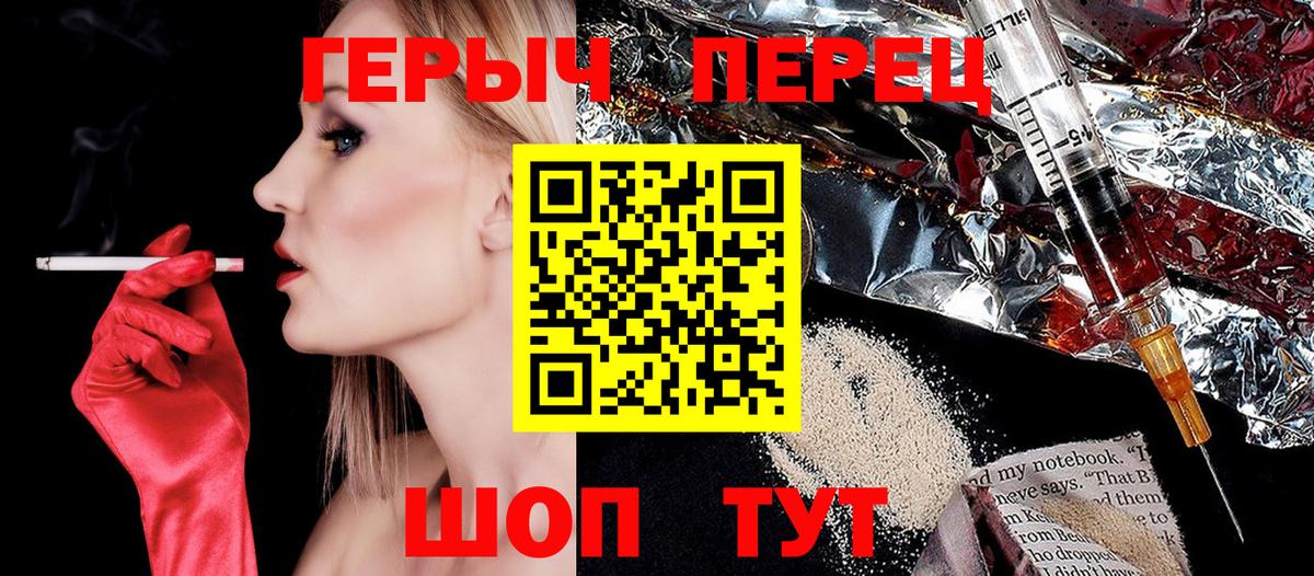 Костомукша  ГЕРОИН  Вход с VPN  ГЕРОИН белый 