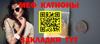 кристаллы Комсомольск-на-Амуре
