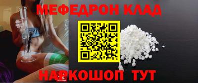 соль курить ск Коммунар