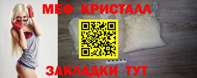 мефедрон мука Краснознаменск