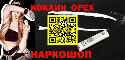мефедрон мука Краснознаменск