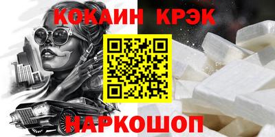круглые Конаково