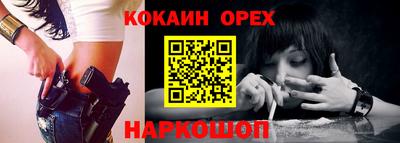 герыч Краснокаменск