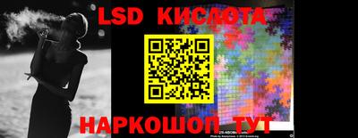 соль курить ск Коммунар