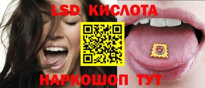 круглые Конаково