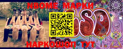 герыч Краснокаменск