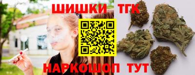 соль курить ск Коммунар
