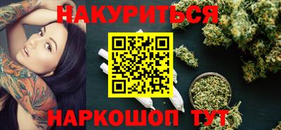 соль курить ск Коммунар
