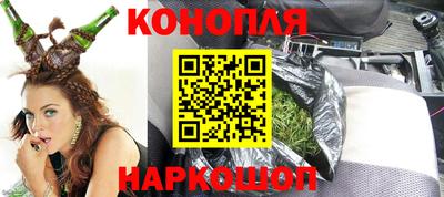 соль курить ск Коммунар