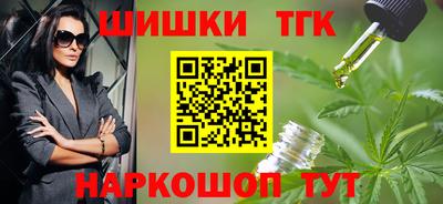 соль курить ск Коммунар
