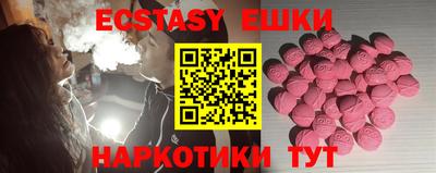 мефедрон мука Краснознаменск