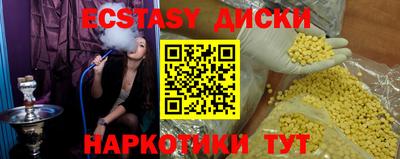 мяу мяу кристалл Кунгур