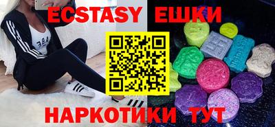 соль курить ск Коммунар