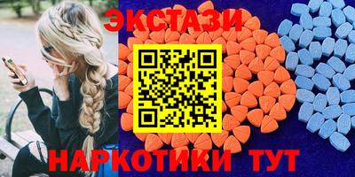 соль курить ск Коммунар