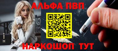 кристаллы Комсомольск-на-Амуре