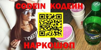 герыч Краснокаменск
