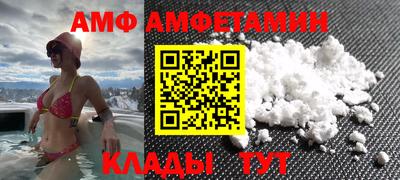 соль курить ск Коммунар