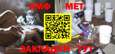 мефедрон мука Краснознаменск