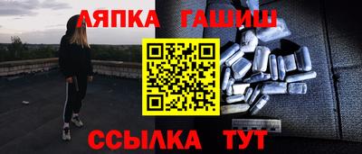 кристаллы Краснодар