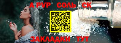 кристаллы Комсомольск-на-Амуре