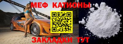 кристаллы Комсомольск-на-Амуре