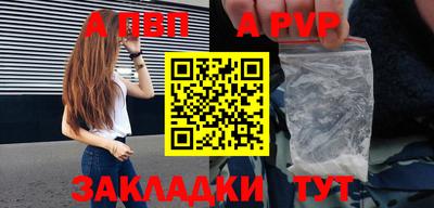 соль курить ск Коммунар