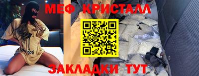 соль курить ск Коммунар