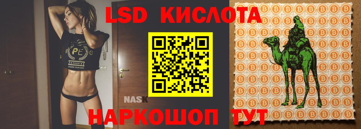 LSD-25 экстази ecstasy Костомукша