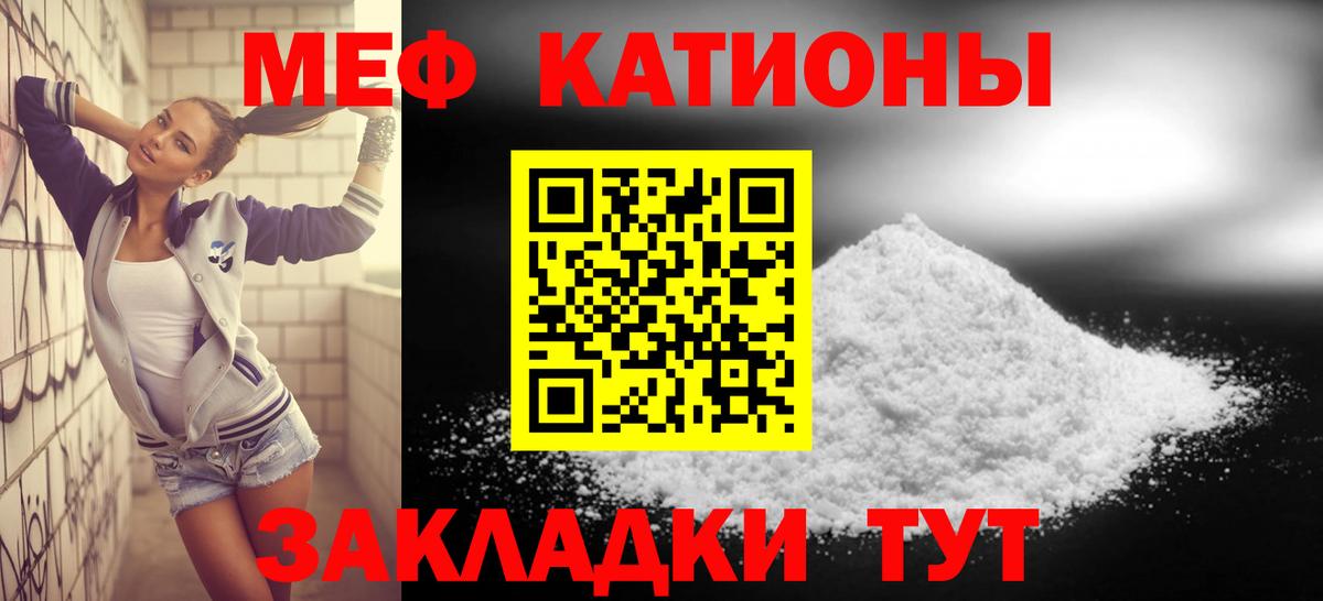 Мефедрон  Костомукша