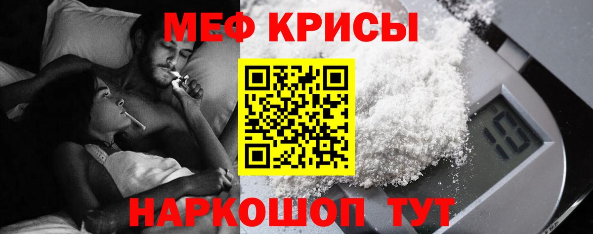 Костомукша  Меф 4 MMC  Вход с VPN  МЯУ-МЯУ  МЕФ mephedrone 