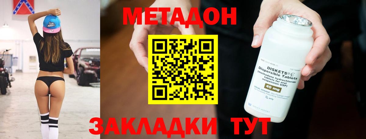 Костомукша  omg как зайти  Вход с VPN  МЕТАДОН VHQ  сайты даркнета наркотические препараты  МЕТАДОН белоснежный 