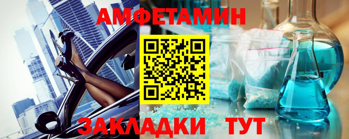 Костомукша  МЕТАМФЕТАМИН кристалл  МЕТАМФЕТАМИН кристалл  Вход с VPN 