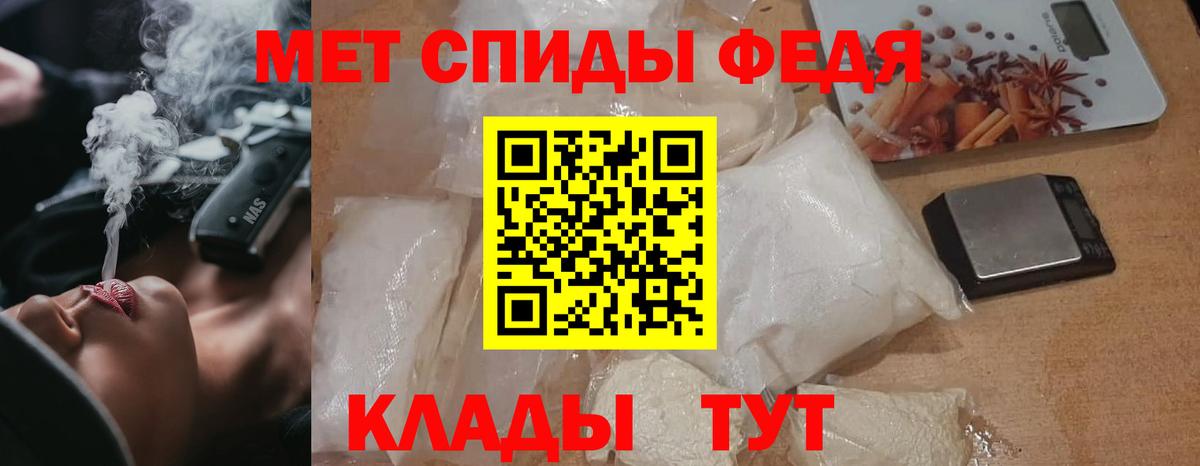 Первитин Methamphetamine Костомукша
