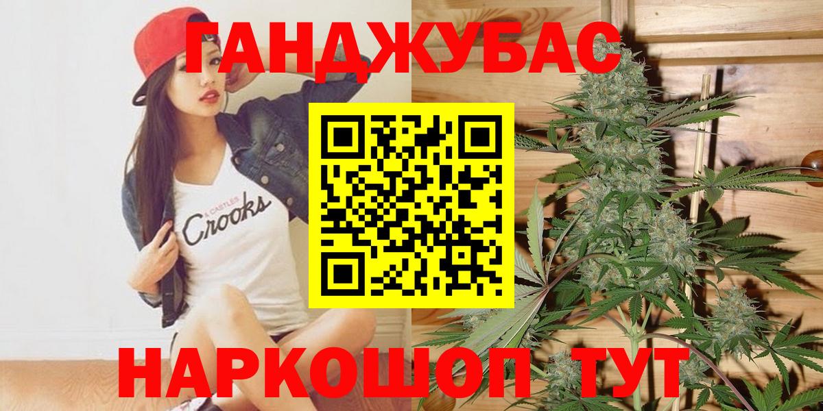 Бошки Шишки марихуана Костомукша