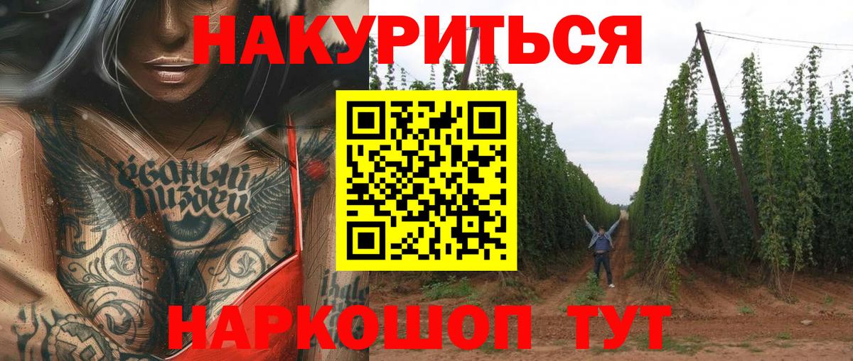 Бошки Шишки MAZAR  Вход с VPN  Бошки марихуана конопля  Костомукша  Шишки марихуана MAZAR 